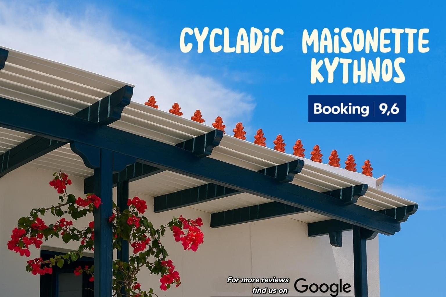 קיתנוס Cycladic Maisonette מראה חיצוני תמונה